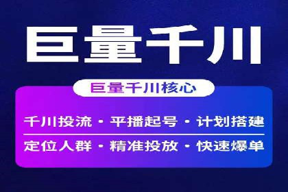 如何优化百度推广：以某行业为例
